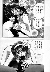 [JAP] Stripper-Mai
