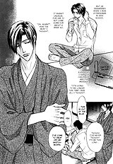 Koi Cha No Osahou Vol.3