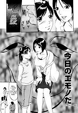 Kyokugen Gangu Psycho[ENG]