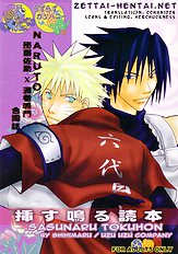 SasuNaru Tokuhon
