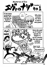 Echoes [Black Dog (Kuroinu Juu)][ENG]