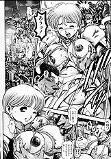 NAMI SOS! GIRLS