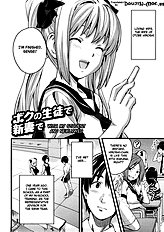 Tsundero[ENG]