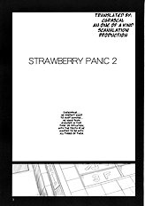 Strawberry Panic 2