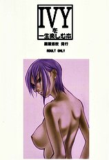 Ivy wo Isshou Tanoshimu Hon