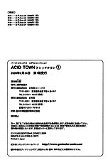 Acid Town Vol.1