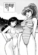 [JAP] On a Pet Doll