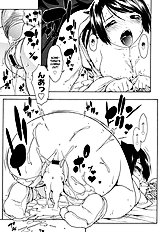 Hanakazura