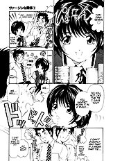 Virgin Na Kankei 1