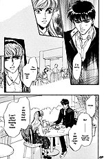 Yume No Kodomo Vol.3
