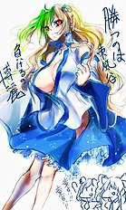 Kurokawa Otogi