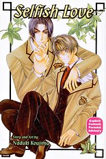 Kunshusama No Koi No Oaite Vol.1
