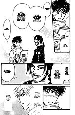 Yume No Kodomo Vol.5