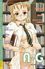 A-G Super Erotic 2