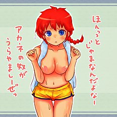 Ranma Ero Pics