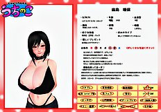 R-Milk