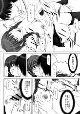 [Hiland Studio] Girl's Capriccio Engage