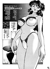 [JAP] Jelly Beans