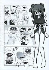 Inaba Box 2
