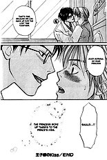 Oujisama no Kiss