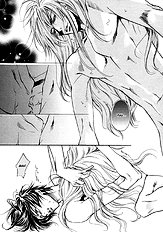 Yannacchaukurai Aishiteru Vol.1