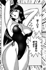 [JAP] Jelly Beans