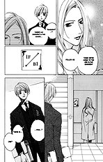Houkago Hokenshitsu Vol.1