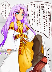Kasuga Mayu