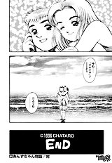 NICE TOUCH ANZUCHAN