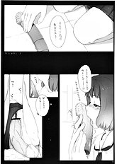 [Guruguru Taiyou] Keshikaran 3