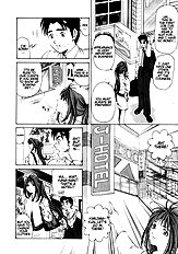 Virgin Na Kankei 1