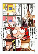 H na Shijuusou vol.2