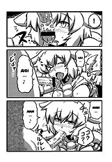 Shameimaru The Sweet Aya Folding Book (Circle Nurumaya)[ENG]