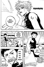 Mosaic Heaven (Yaoi) ENG