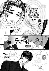 Okane Ga Nai Vol.5