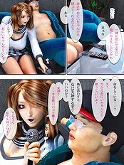 Oniichan to Watashi