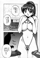 [JAP] Sperm Target