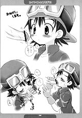 Takuyakun To Asobou / Let's Play With Takuya-kun