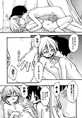 Honoka Na Biyaku