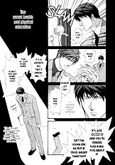 Okane Ga Nai Vol.3