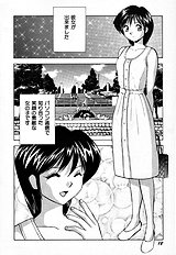 [JAP] Sperm Target