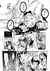 [Sashichigai Dan+Tsurukiya] xx Kiss
