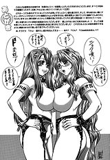 Iroka No Himitsu[ENG]