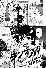 Erotic Runner Play And Go!! [Fueta Kishi][ENG]