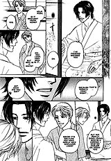 Yome Ni Konai Ka Vol.2