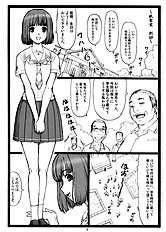 [Ohkura Bekkan] Dokoni Kiss