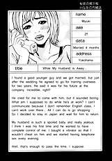 Himitsu No Keijiban[ENG]