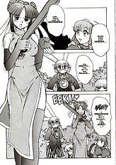 ALICE SECOND Ch. 3