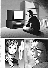 [Psycho] Seifuku Ana - The Uniform with Flesh Hole