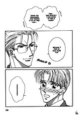 After 5 Wa Kiss No Ame Vol.1